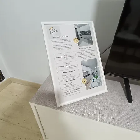 Kyomu El Sol サン・クリストバル・デ・ラ・ラグーナ